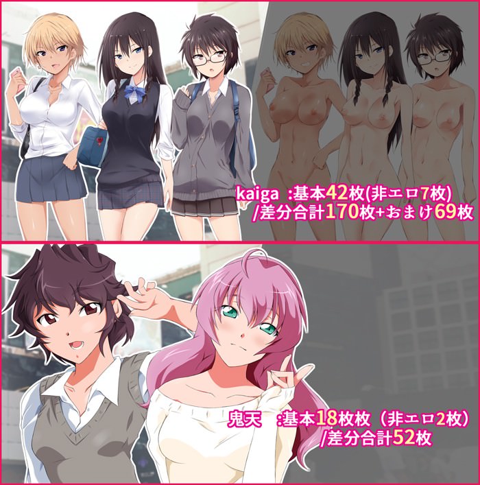 kaigaと鬼天が参加したフルカラー同人誌